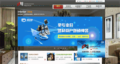 Desktop Screenshot of chinaeko.net